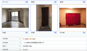 アップロード 副業 事務所