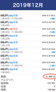 らくらくミリオン 副業 仕事内容