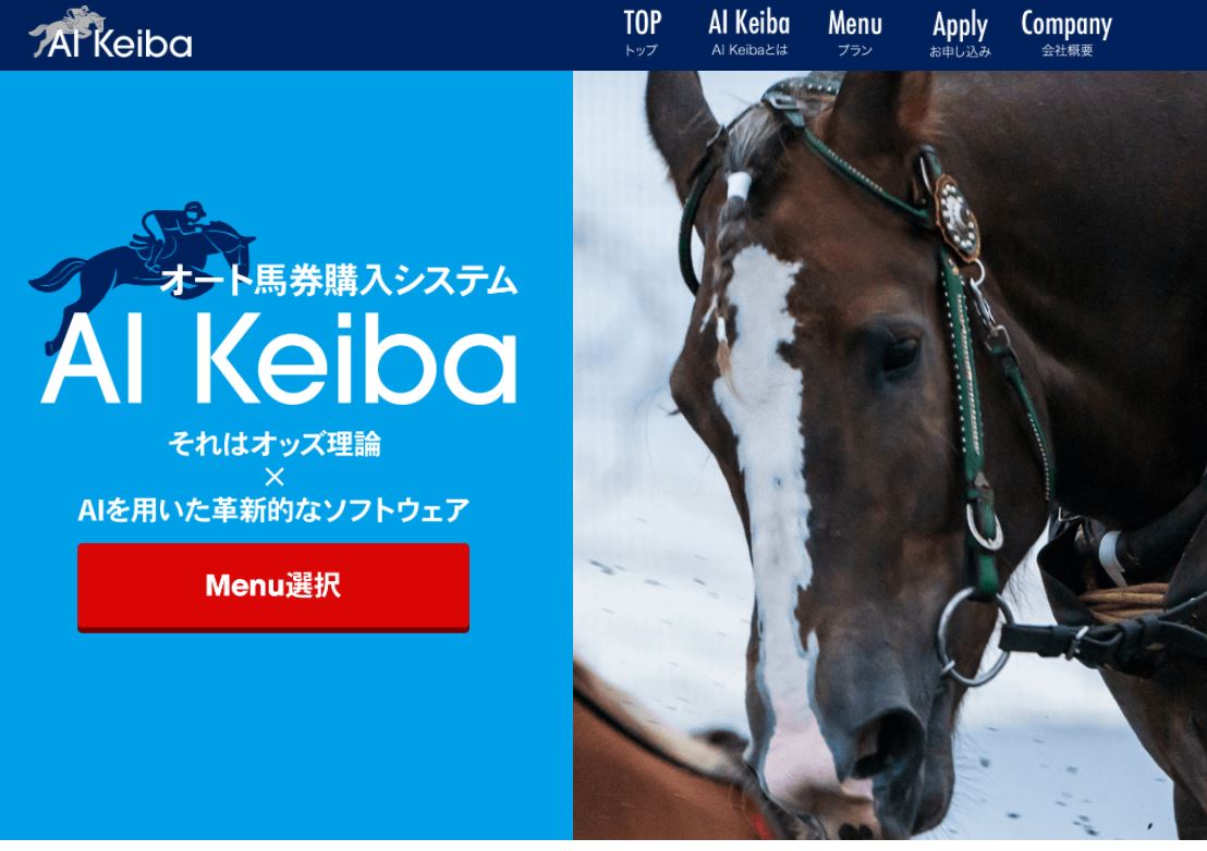 TPOの競馬投資サイト