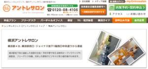 ハウスワーク 副業 所在地