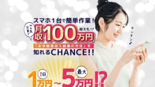 株式会社カーマインのイメージ画像