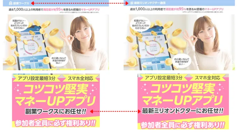 最新ミリオンドクター