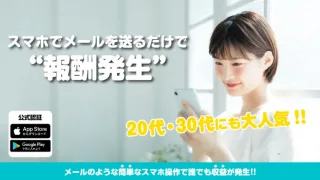 株式会社モンクレ