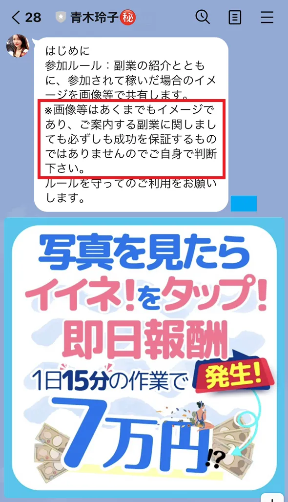 画像等はあくまでもイメージです。