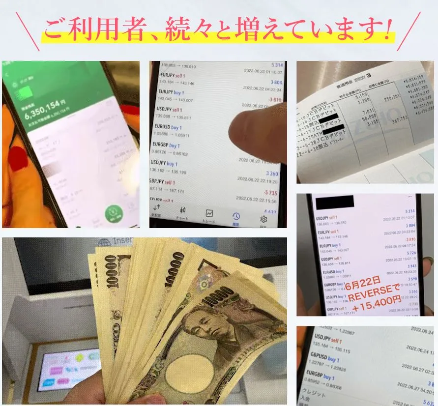 公式サイトで掲載するお金や通帳の画像