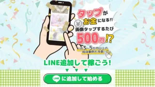 株式会社LION(eビジネス)