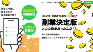 合同会社パール(PearlTool)