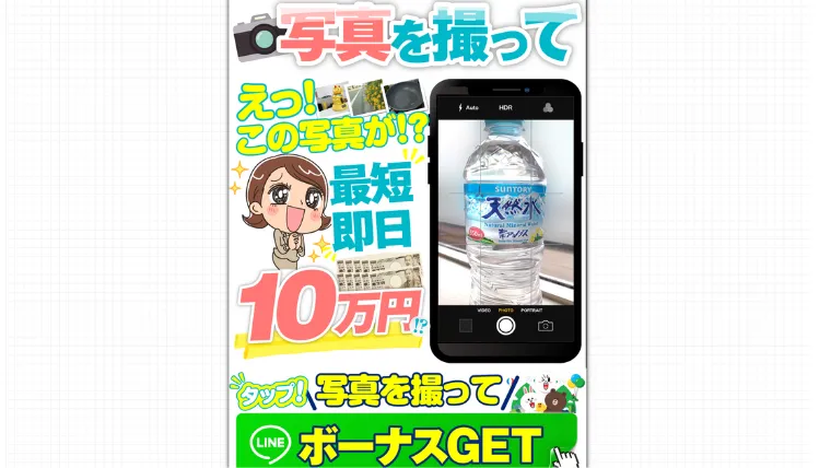 株式会社ベーシック「ランキング」