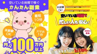 WORKING(ワーキング)