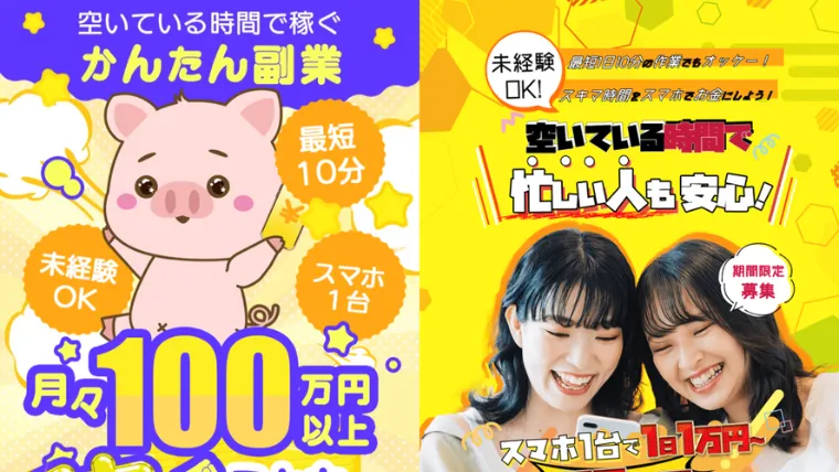 WORKING(ワーキング)