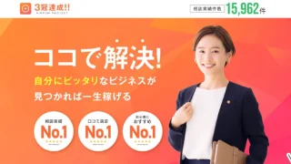 日本プロジェクト