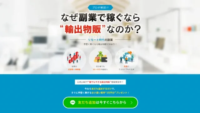 合同会社O2plusNO