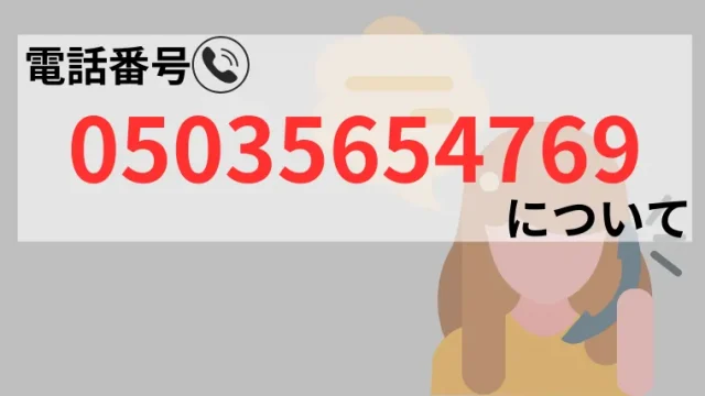 05035654769のサムネイル