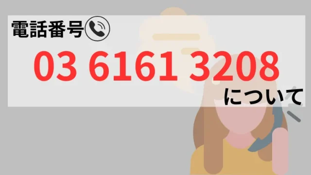 0361613208の記事画像、サムネイル