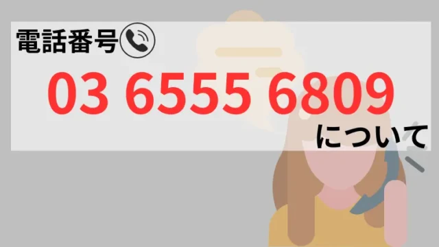 0365556809の記事画像、サムネイル