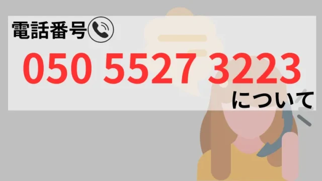 05055273223の記事画像、サムネイル