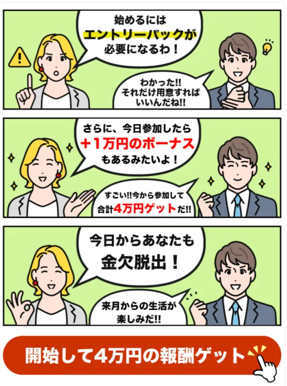 株式会社である(織部拓)の記事画像