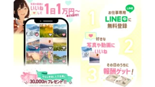 株式会社である(織部拓)の記事画像、サムネイル