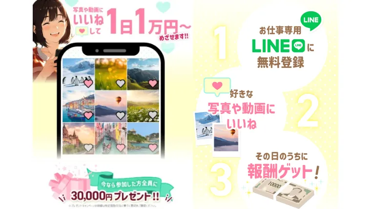 株式会社である(織部拓)の記事画像、サムネイル