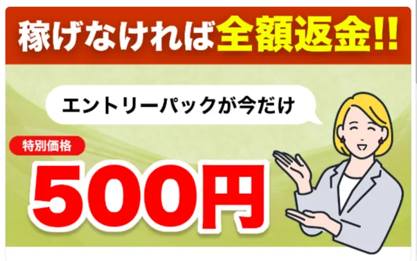 株式会社である(織部拓)の記事画像