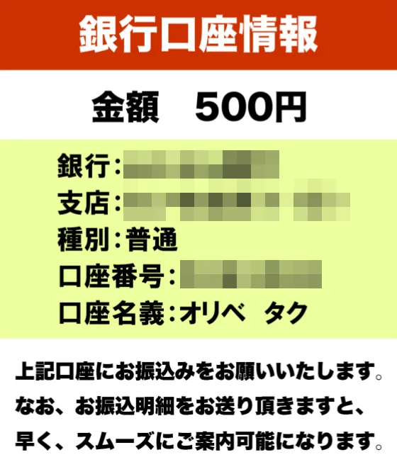 株式会社である(織部拓)の記事画像
