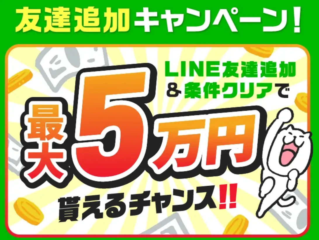 シャルネット(Carsome Sdn Bhd)の記事画像