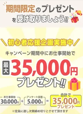 株式会社ランス(福原浩一)の記事画像