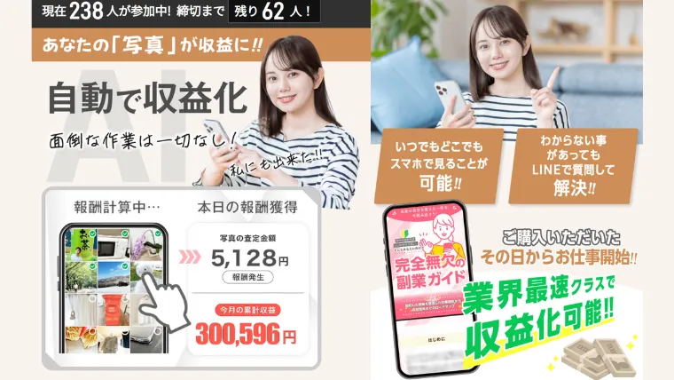 株式会社ランス(福原浩一)の記事画像、サムネイル