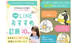 合同会社KT産業(佐野勝人)の記事画像、サムネイル