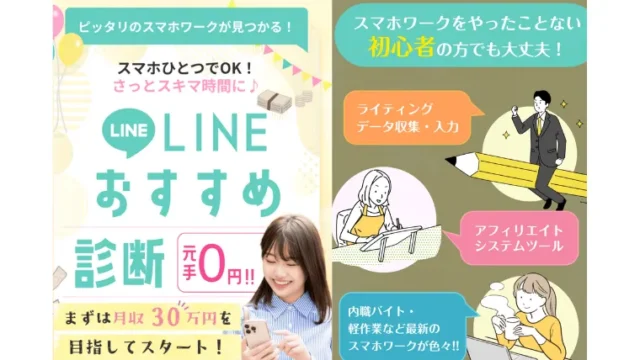 合同会社KT産業(佐野勝人)の記事画像、サムネイル